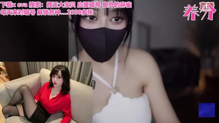 左颜玉很下饭 2025-04-28 22-06-02 缩略图