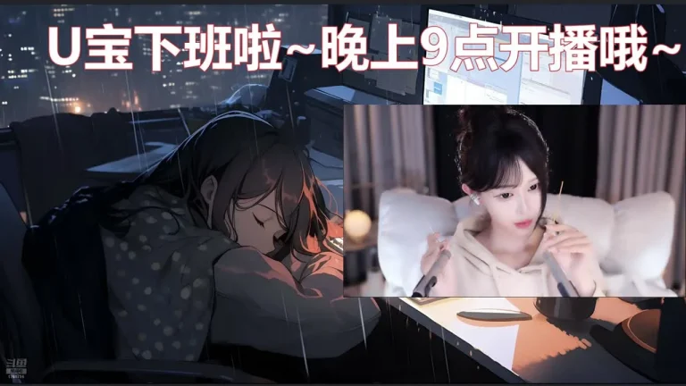 尤优baby 2025-07-11 21-03-58 006 缩略图