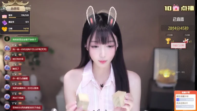 莉莉安 2025-06-17 22-35-33 缩略图