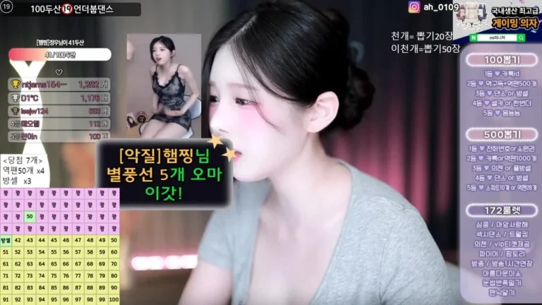 黑珍gusdk2362 2025-07-03 00-55-05 003 缩略图