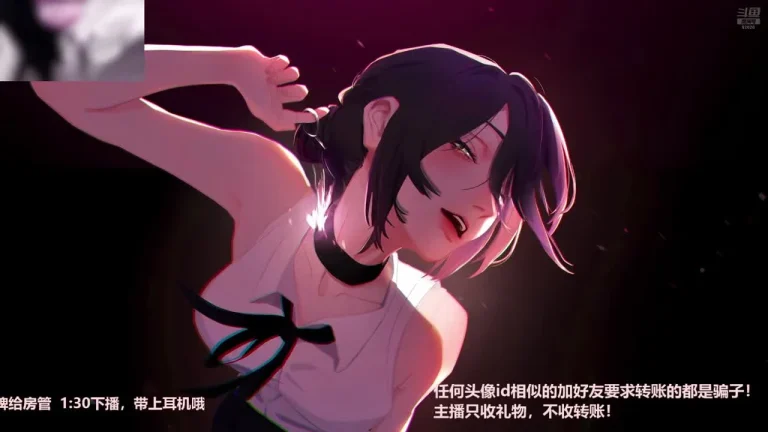 婉儿别闹 2025-06-24 22-53-32 001 缩略图