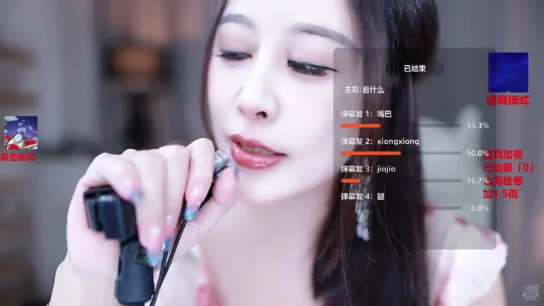 隔壁的苏苏 2025-06-07 21-48-41 000 缩略图