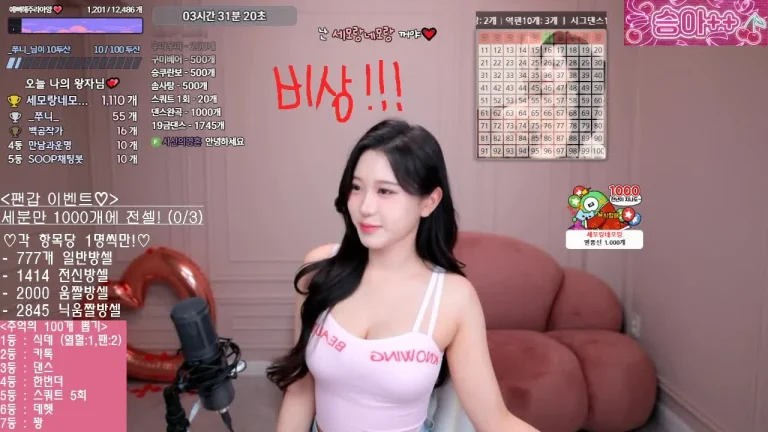 胜安seungju6544 2025-06-18 16-01-55 003 缩略图