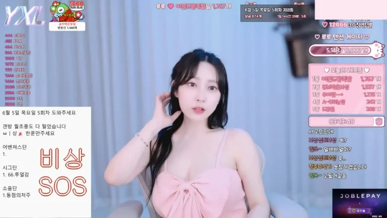 Bj永娜y970308 2025-06-03 22-09-06 003 缩略图