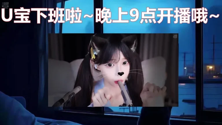 尤优baby 2025-07-20 03-11-17 002 缩略图