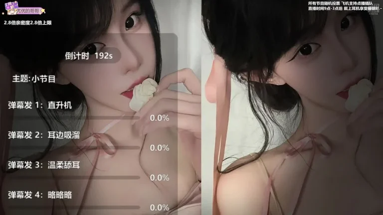 尤优baby 2025-05-26 21-03-34 001 缩略图