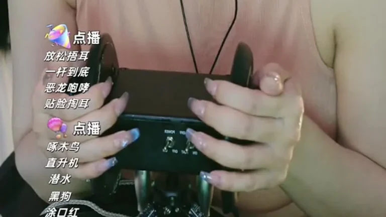 大艺术嘉carrie 2025-06-03 00-15-10 缩略图