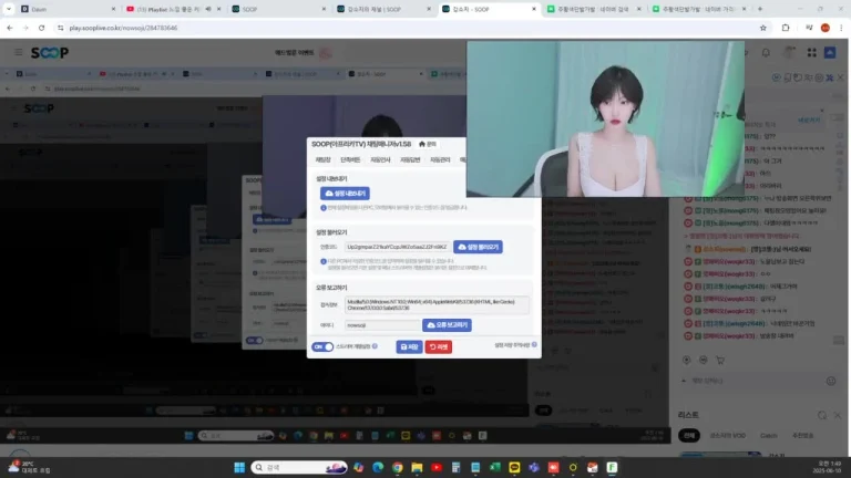姜素知nowsoji 2025-06-10 00-19-55 000 缩略图
