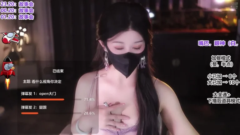 睡不醒清清 2025-07-08 22-04-17 004 缩略图