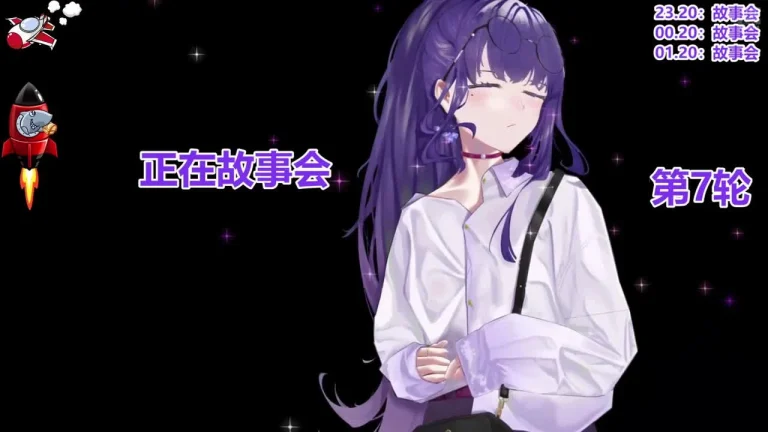睡不醒清清 2025-07-20 22-01-06 003 缩略图