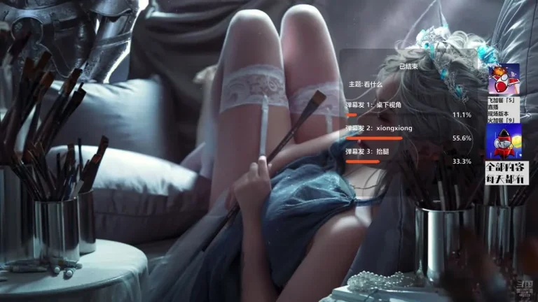 隔壁的苏苏 2025-06-25 00-19-27 000 缩略图