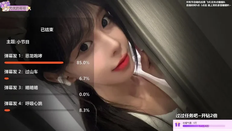 尤优baby 2025-07-18 22-33-18 000 缩略图