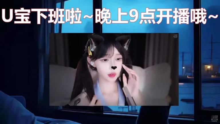 尤优baby 2025-07-17 21-14-41 006 缩略图