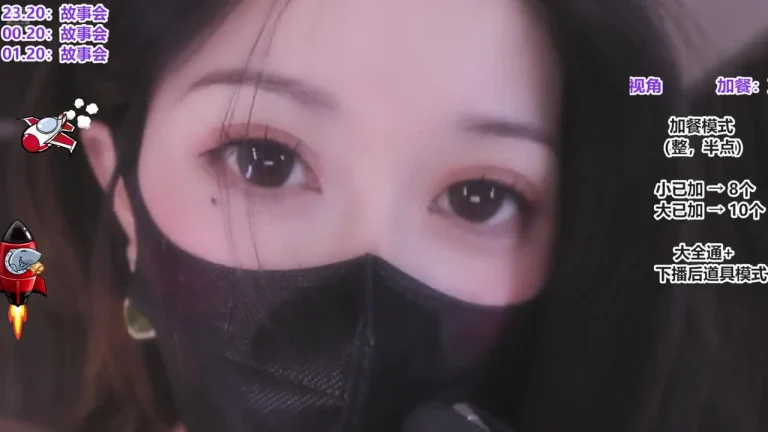 睡不醒清清 2025-07-11 22-00-13 004 缩略图