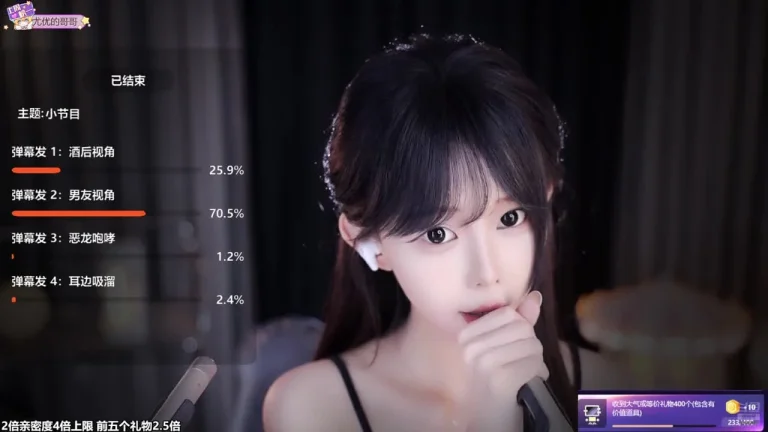 尤优baby 2025-06-03 21-00-40 003 缩略图