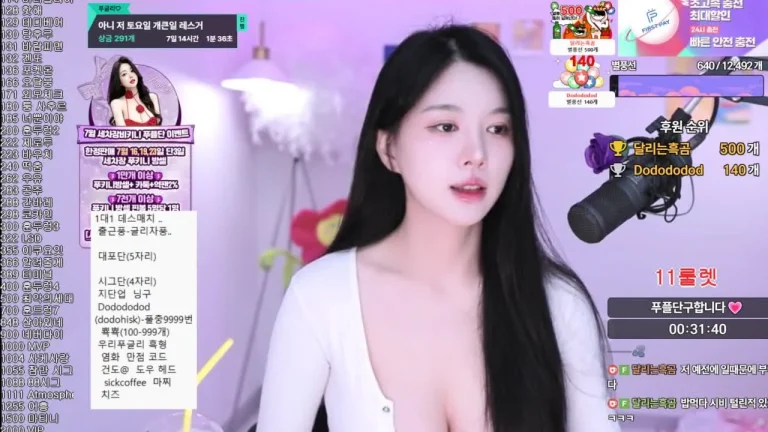 朴格丽vnfmadl93 2025-07-18 10-03-06 000 缩略图
