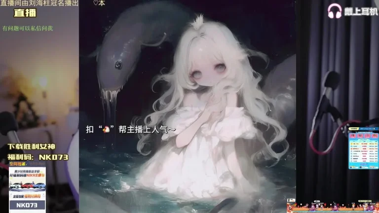 刘绮夏 2025-06-01 22-16-11 缩略图