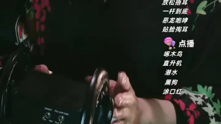 大艺术嘉carrie 2025-06-06 01-09-07 缩略图