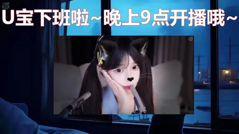 尤优baby 2025-07-17 01-06-50 002 缩略图
