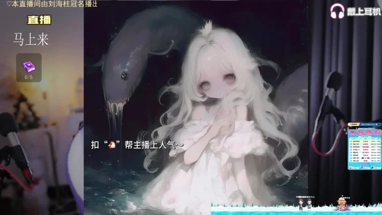 刘绮夏 2025-07-07 22-13-17 缩略图
