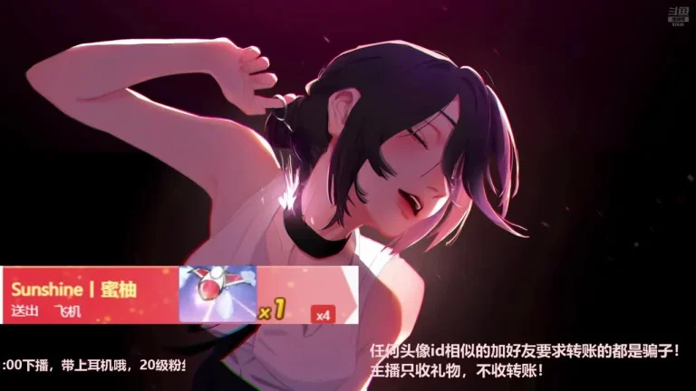 婉儿别闹 2025-06-30 22-56-43 002 缩略图