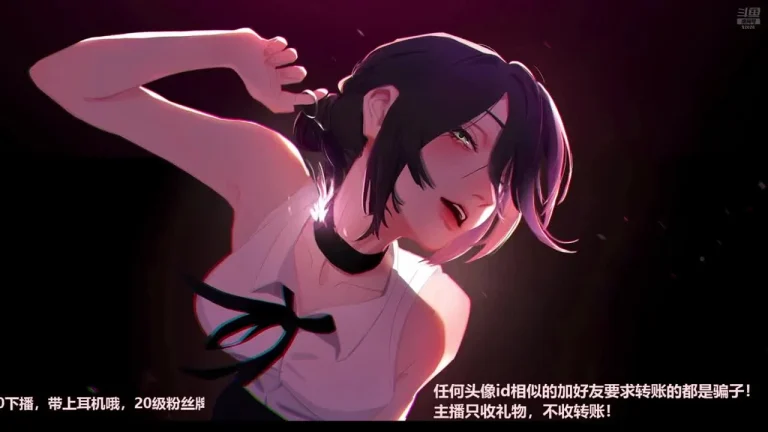 婉儿别闹 2025-06-30 00-57-49 000 缩略图
