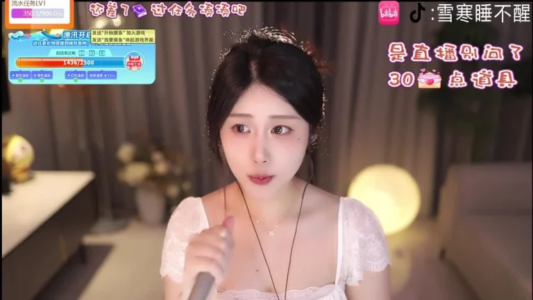 雪寒 2025-06-11 22-03-01 缩略图