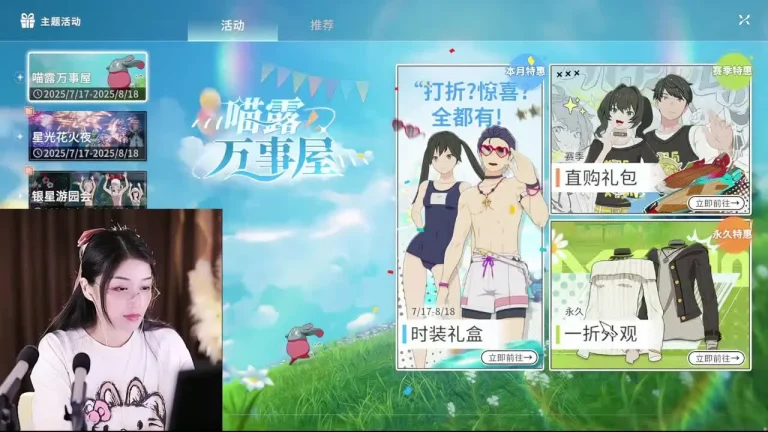 夏乔恩 2025-07-17 18-55-54 缩略图