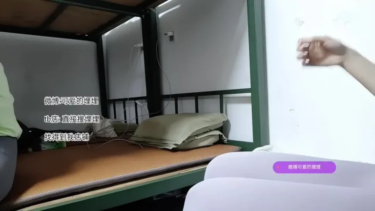 可爱的埋埋 2025-06-17 12-44-04 缩略图