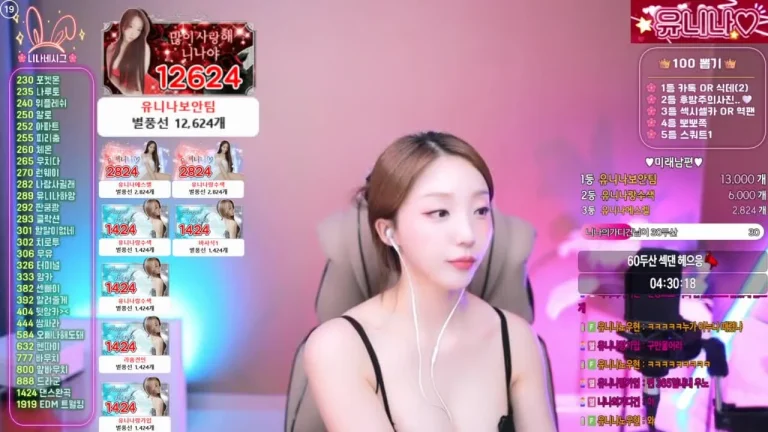 尤尼娜dlsgk1763 2025-06-19 20-40-56 004 缩略图