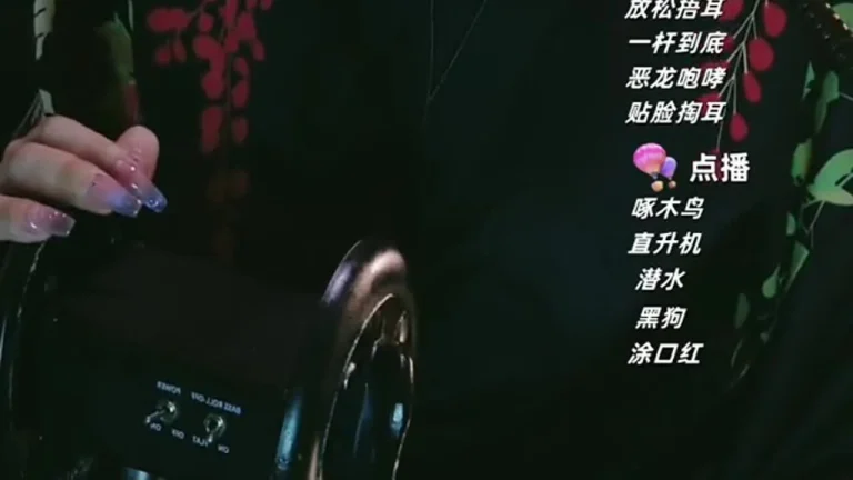 大艺术嘉carrie 2025-06-06 02-51-38 缩略图