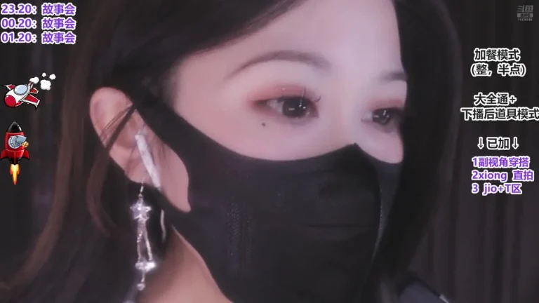 睡不醒清清 2025-07-13 22-05-06 001 缩略图