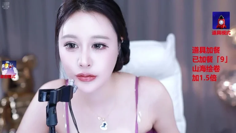 隔壁的苏苏 2025-06-06 21-58-16 005 缩略图