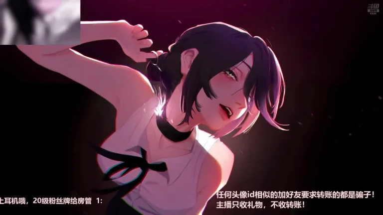 婉儿别闹 2025-06-26 23-05-33 002 缩略图