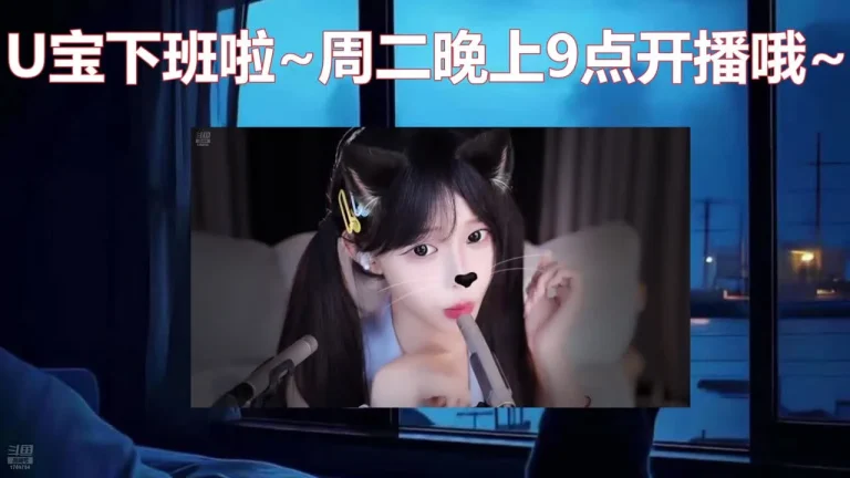尤优baby 2025-07-13 21-01-21 006 缩略图