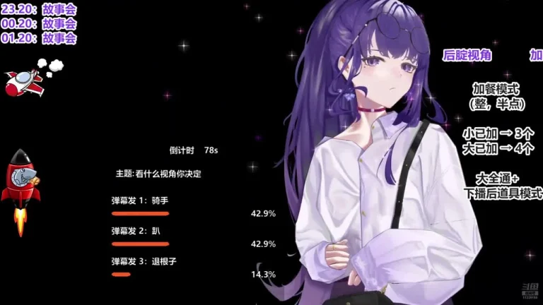 睡不醒清清 2025-07-11 22-00-13 002 缩略图