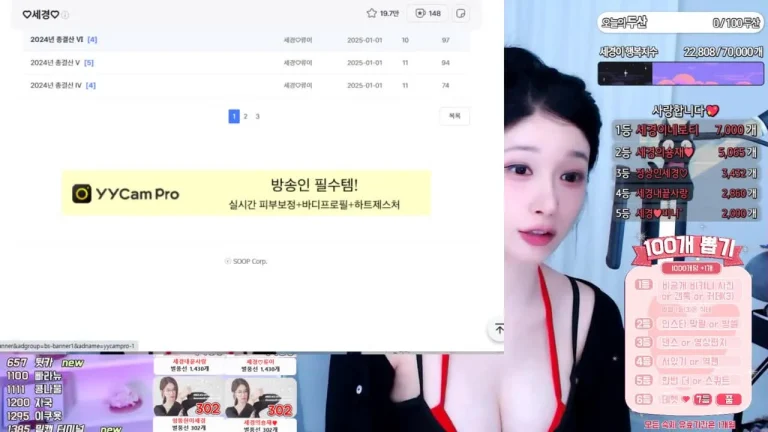 世景wannabe33 2025-06-05 23-29-30 003 缩略图