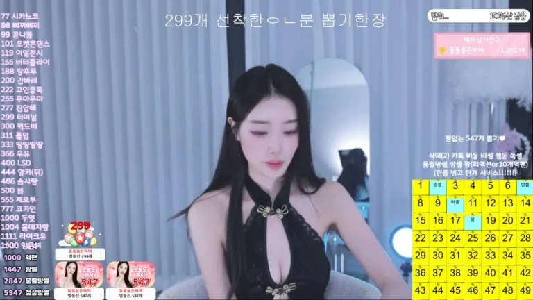 高睿斌dpqls718 2025-05-22 23-23-04 000 缩略图