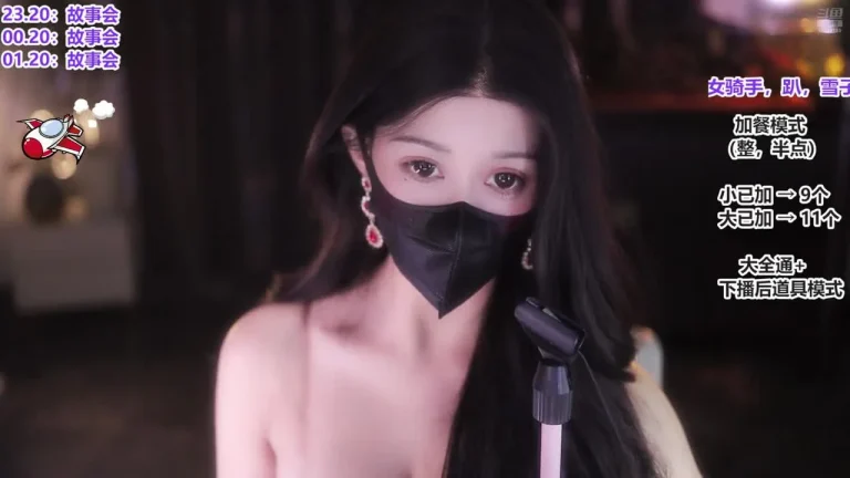 睡不醒清清 2025-07-10 22-00-29 005 缩略图