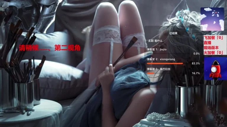 隔壁的苏苏 2025-06-21 21-46-42 000 缩略图