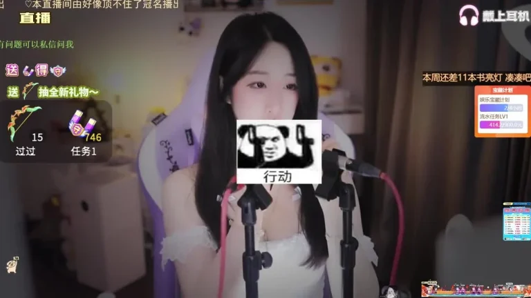 刘绮夏 2025-06-07 22-21-10 缩略图