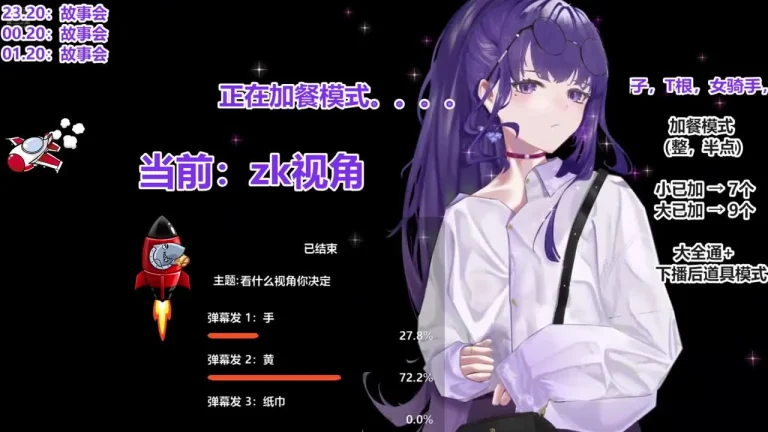 睡不醒清清 2025-07-11 22-00-13 003 缩略图