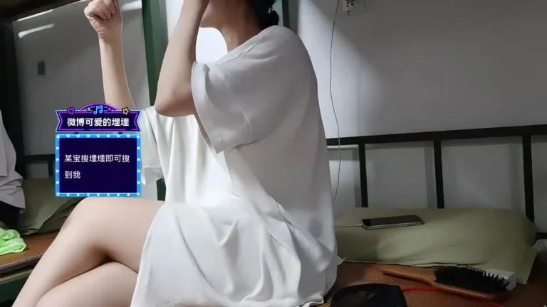 可爱的埋埋 2025-06-17 10-32-14 缩略图