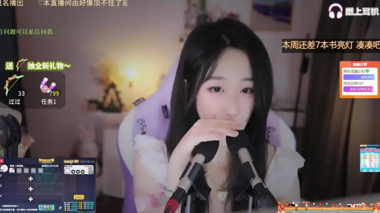 刘绮夏 2025-06-08 06-54-25 缩略图
